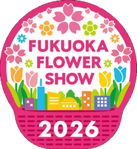Fukuoka Flower Show 2026